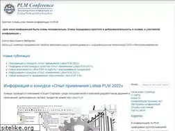 Sites similar to plm-conference.com