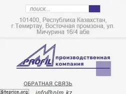 Sites similar to plm.kz