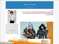 Sites similar to plmh.blogfa.com
