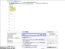 Sites similar to plmportal.jp