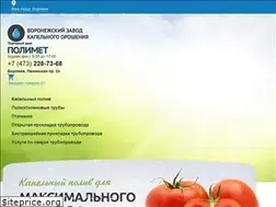 Sites similar to plmt-m.ru