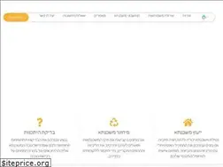 Sites similar to pln.co.il