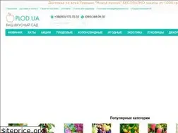 Sites similar to plod.net.ua
