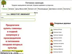 Sites similar to plodocenter.com.ua