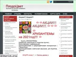 Sites similar to plodocvet.ru