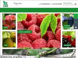 Sites similar to plodopitomnik-sad.by
