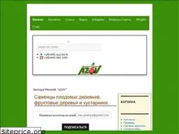 Sites similar to plodopitomnik.com.ua