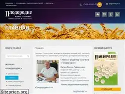Sites similar to plodorodie-j.ru