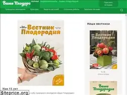 Sites similar to plodorodie.ru