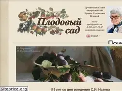 Sites similar to plodosad.ru