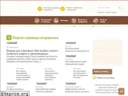 Sites similar to plodovie.ru
