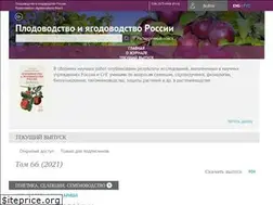 Sites similar to plodovodstvo.com