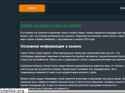 Sites similar to plohieludi.ru