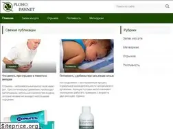 Sites similar to plohopahnet.ru