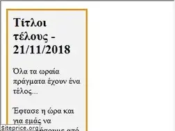 Sites similar to ploigos.gr