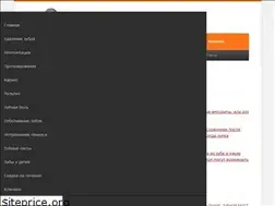 Sites similar to plomba911.ru