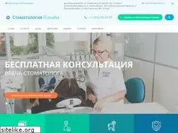 Sites similar to plombadent.ru