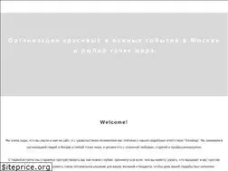 Sites similar to plombirwedding.ru