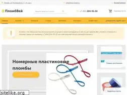 Sites similar to plombway.ru