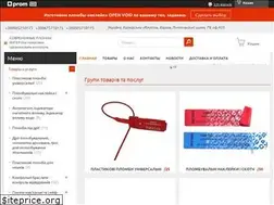 Sites similar to plomby.in.ua
