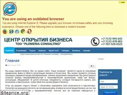 Sites similar to plomeria.kz