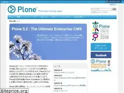 Sites similar to plone.jp