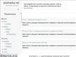 Sites similar to ploshadka.net