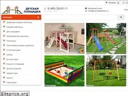 Sites similar to ploshadkadetyam.ru