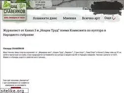 Sites similar to ploshtadslaveikov.com