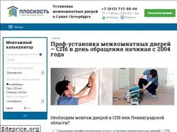 Sites similar to ploskostspb.ru