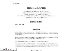 Sites similar to plott.co.jp