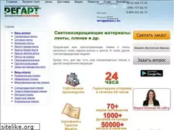 Sites similar to plott.spb.ru