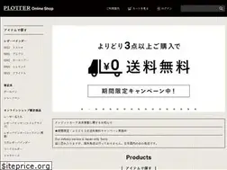 Sites similar to plotter-japan.net
