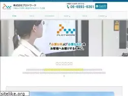 Sites similar to plotwork.com