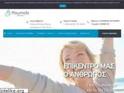Sites similar to ploumidisurology.gr