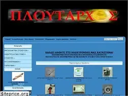 Sites similar to ploutarchos.gr
