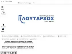 Sites similar to ploutarxoselectronics.gr