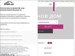 Sites similar to plovdiv-izgrev.imoti.net