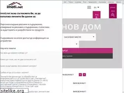 Sites similar to plovdiv-proslav.imoti.net
