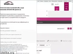 Sites similar to plovdiv.imoti.net