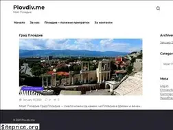 Sites similar to plovdiv.me