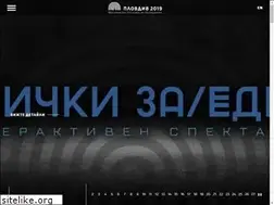 Sites similar to plovdiv2019.eu
