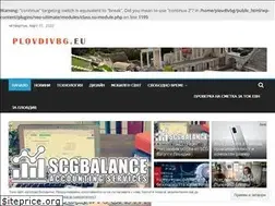 Sites similar to plovdivbg.eu