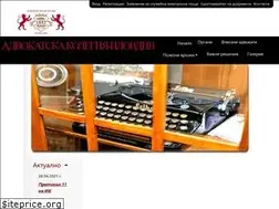 Sites similar to plovdivlaw.org