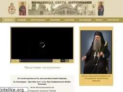 Sites similar to plovdivskamitropolia.bg