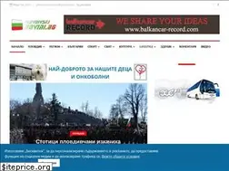 Sites similar to plovdivskinovini.bg