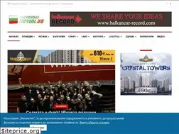 Sites similar to plovdivskinovini.com