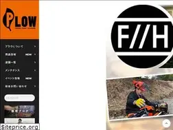 Sites similar to plow-power.com