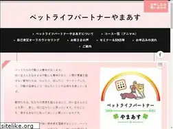 Sites similar to plpyamaasu.com