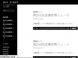 Sites similar to plray.com
